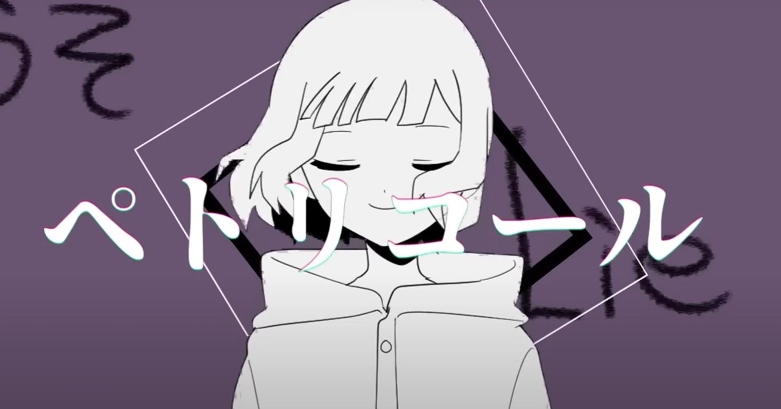 ハイドレンジア 確認画像