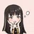 はこね