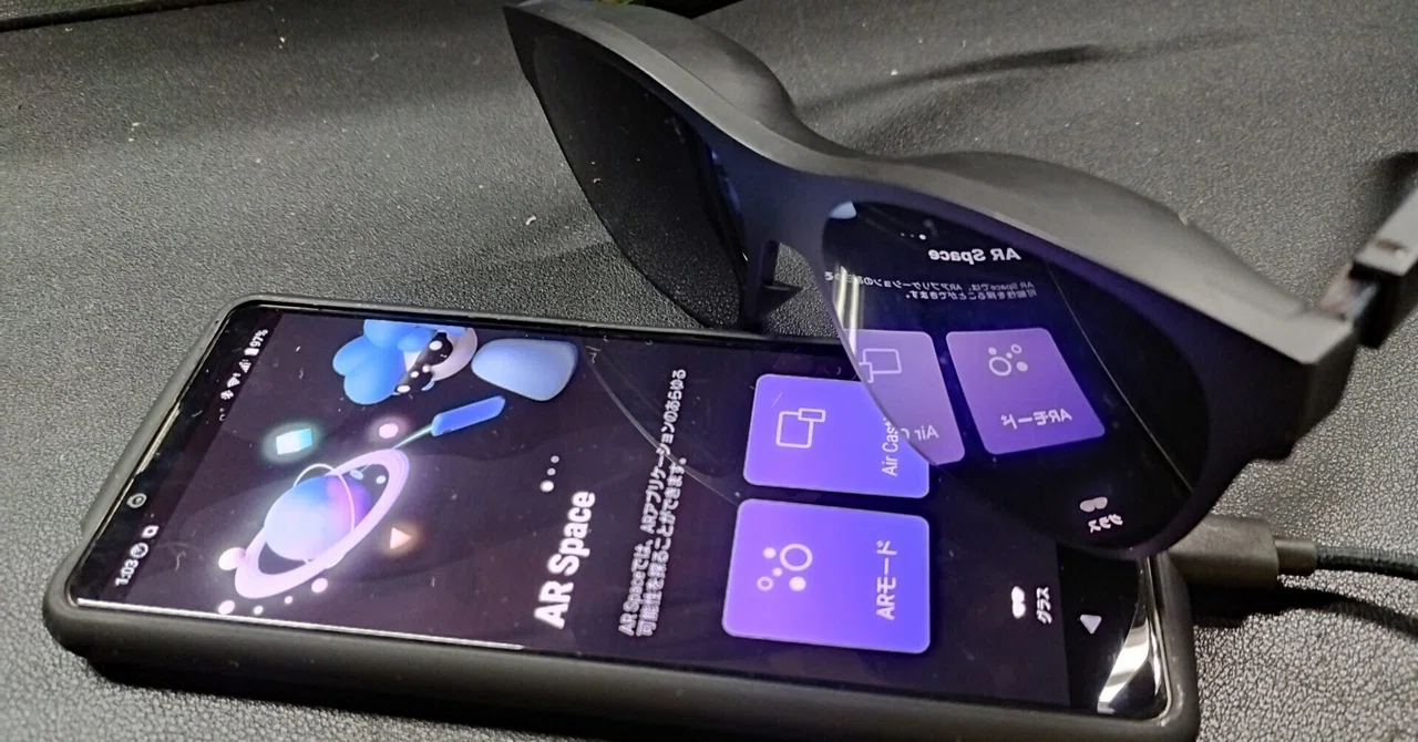 目の前の大画面を独り占め！ AR/スマートグラス「XREAL Air 2 Pro」っ