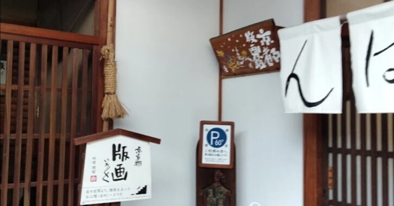 西本願寺絵師 徳力冨吉郎氏 三面 【公式通販】