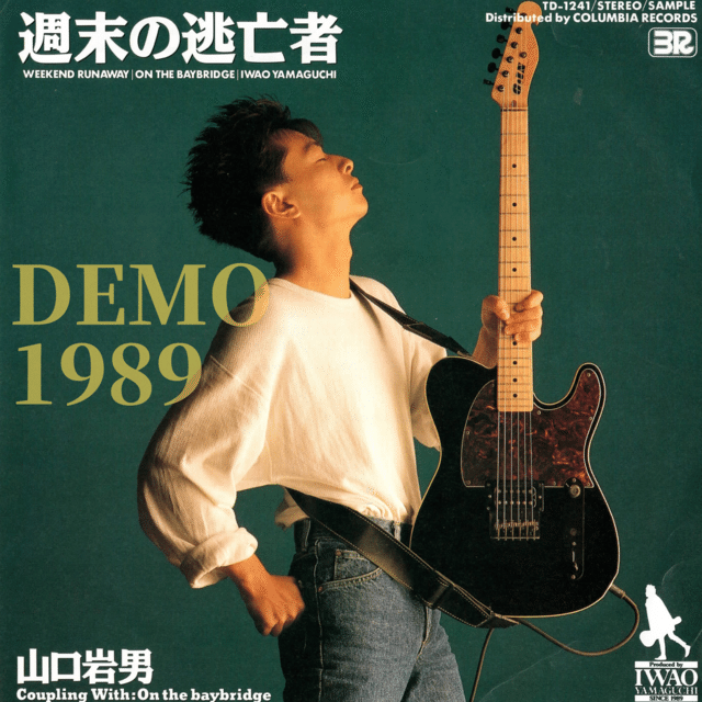 週末の逃亡者1989Demo