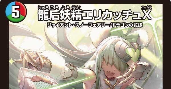 普通のシータスノーフェアリー｜ねこくじら