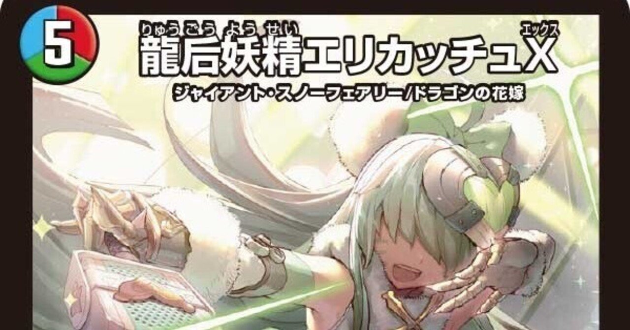 普通のシータスノーフェアリー｜ねこくじら