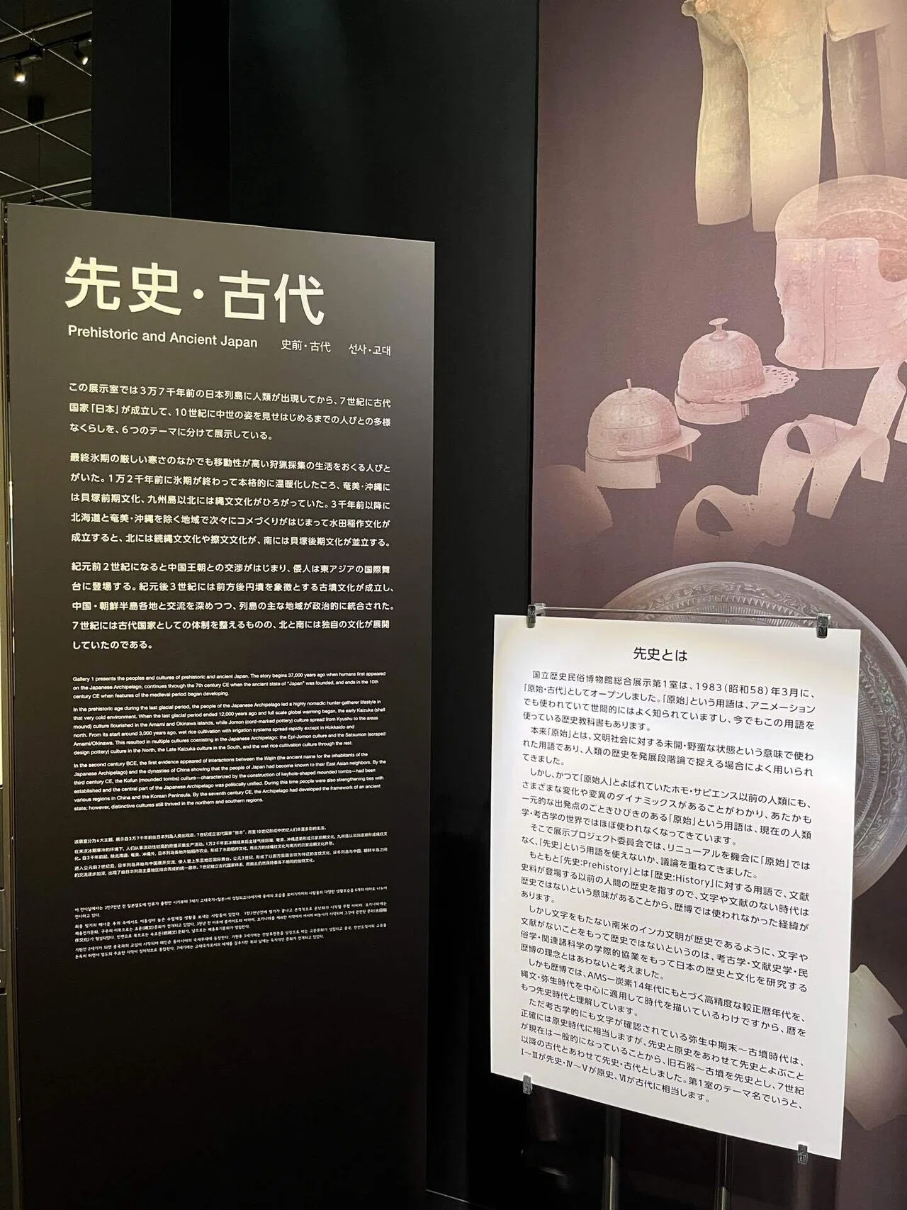 【中古】 古史紀年の秘密を解く 2026年最新Yahoo!オークション -歴史民俗博物館の中古品・新品・未