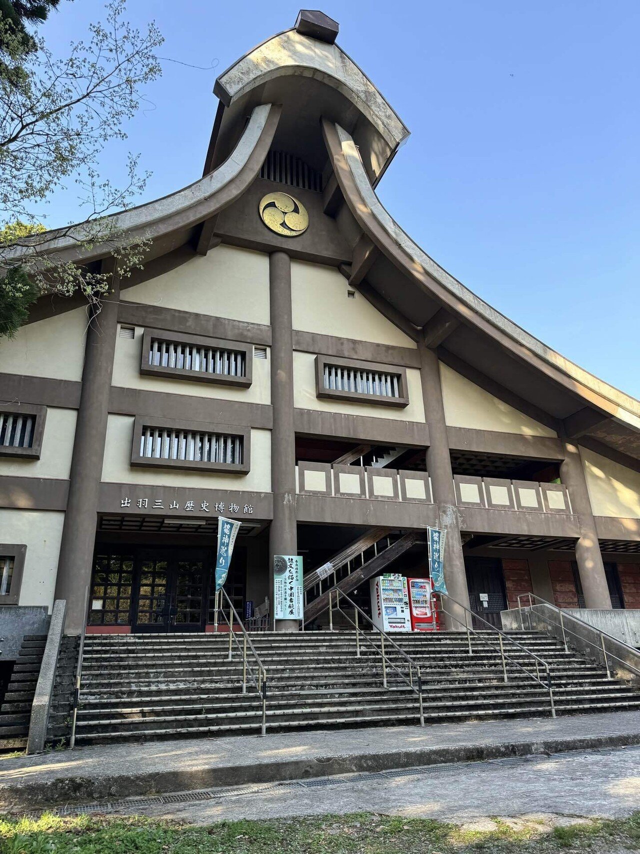 羽黒山 出羽三山神社へ 2024.4.28⑤｜てらしぃ