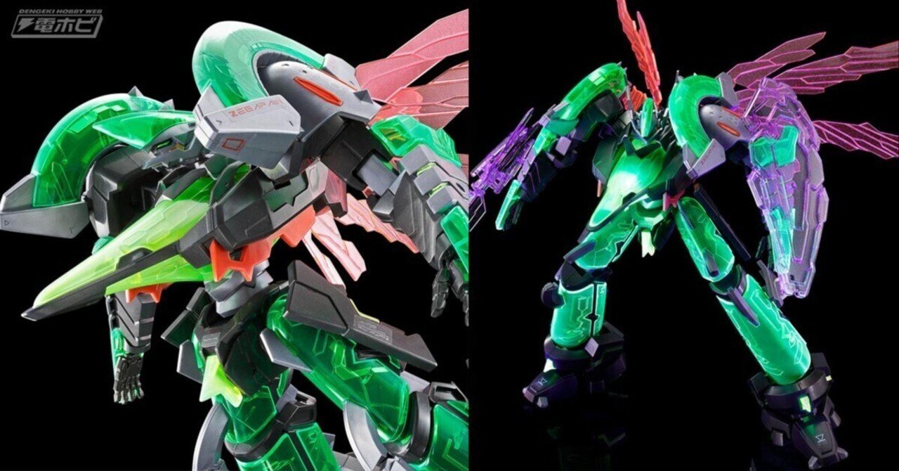 ゼーガペイン』プラモデル「メカニックコレクション 1/72 ゼーガ