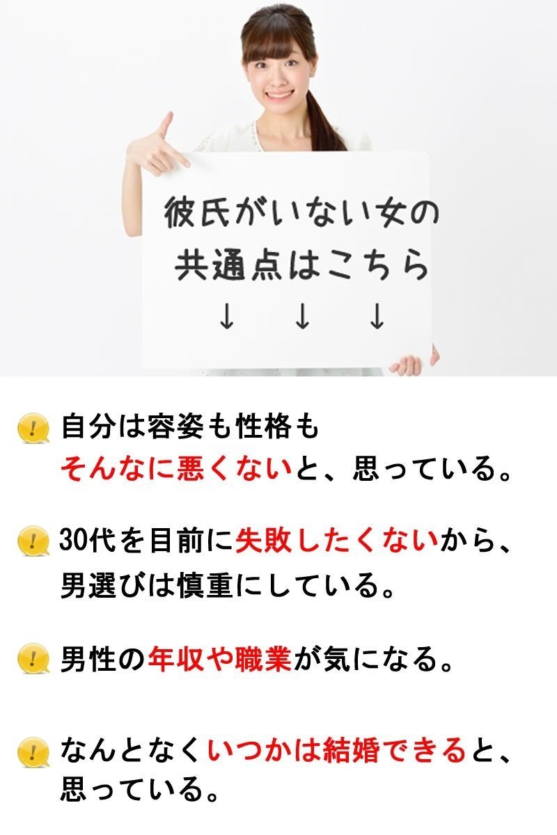 結婚できない女には結婚できないだけの理由がある 東京 全国 星読みメイクと時読みで運気をつかむ 運にも彼にもお金にも愛される大人女子のモテ学 Star Reading Makeup Healing Myself Beloved Moteology Note