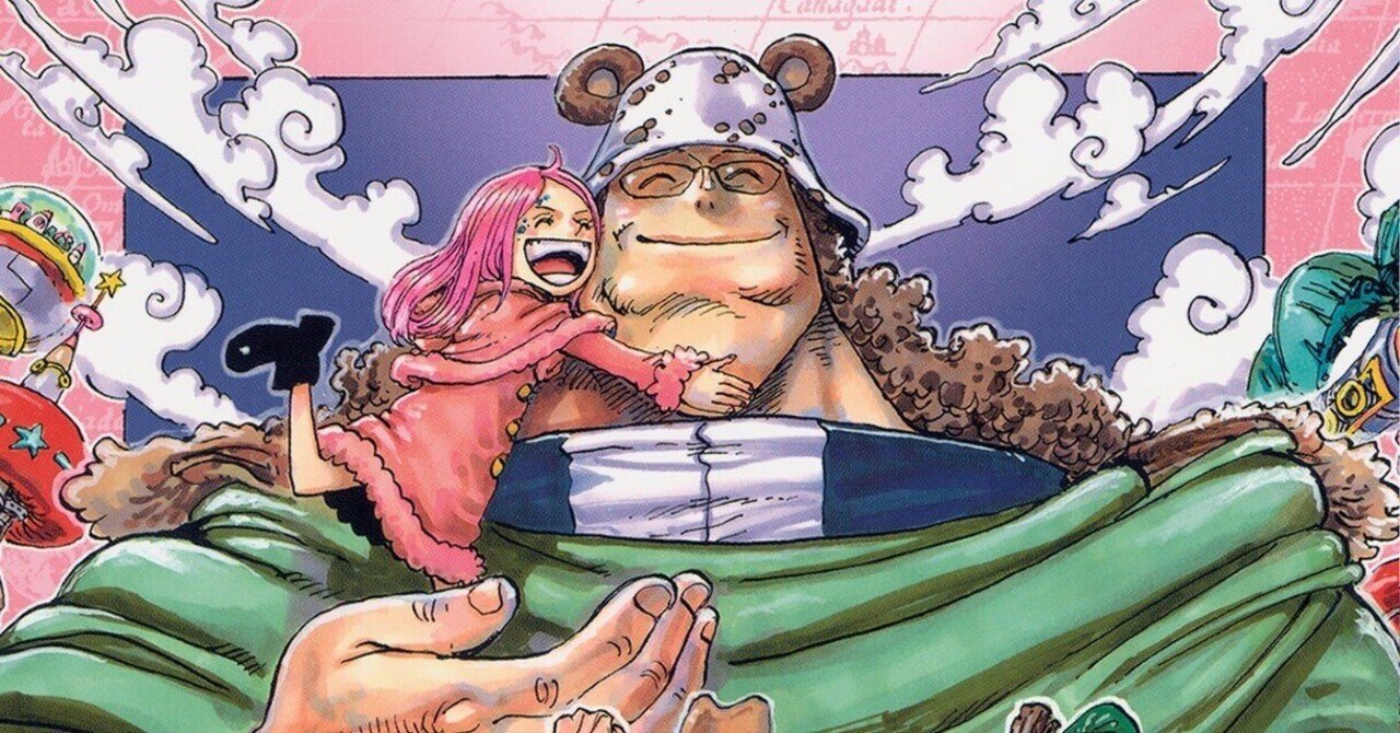 ONE PIECE 109巻を読んで思ったこと｜1735の悪魔