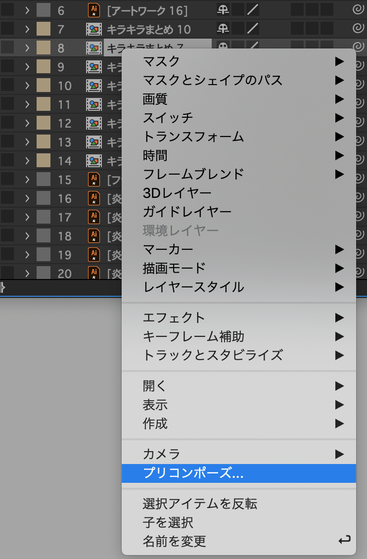 ちょっとした楽しいを演出したい ローディングアニメの作り方 Kaori Mishima みっしー Cookpad Note ちょっとした楽しいを演出したい ローディングアニメの作り方 Kaori Mishima みっしー Cookpad Note