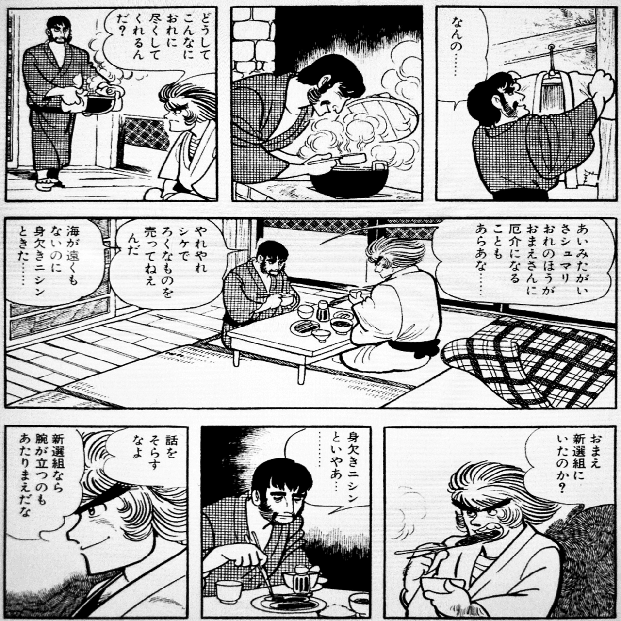 手塚治虫『シュマリ』考察（後編）｜ニンパイ