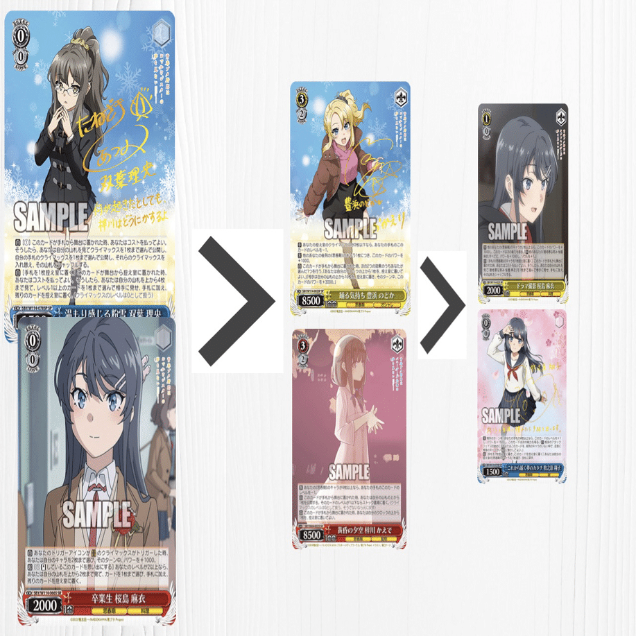 青春ブタ野郎は枝扉の夢を見ない｜憂春