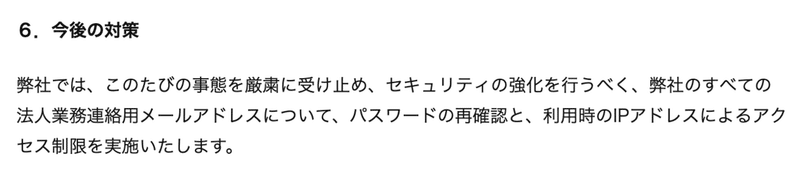 スクリーンショット 2019-09-26 16.31.17