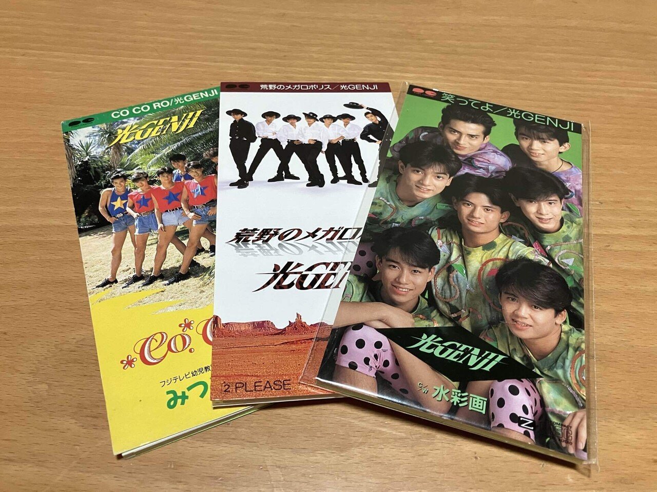 旧・ジャニーズの8cmシングル｜長井英治（音楽ライター）
