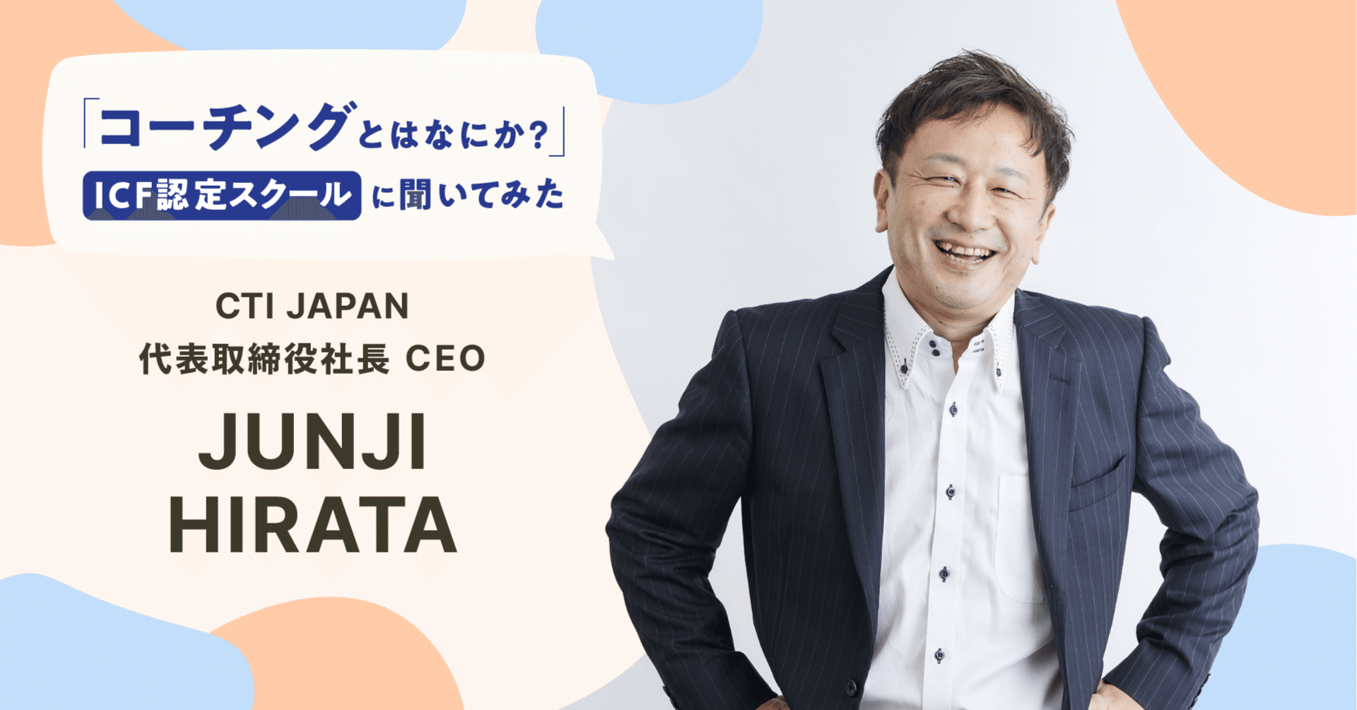 その時、会社が動いた : 経営コーチが語る良い会社・悪い会社36の決断 その時、会社が動いた 経営コーチが語る良い会社悪い会社36の
