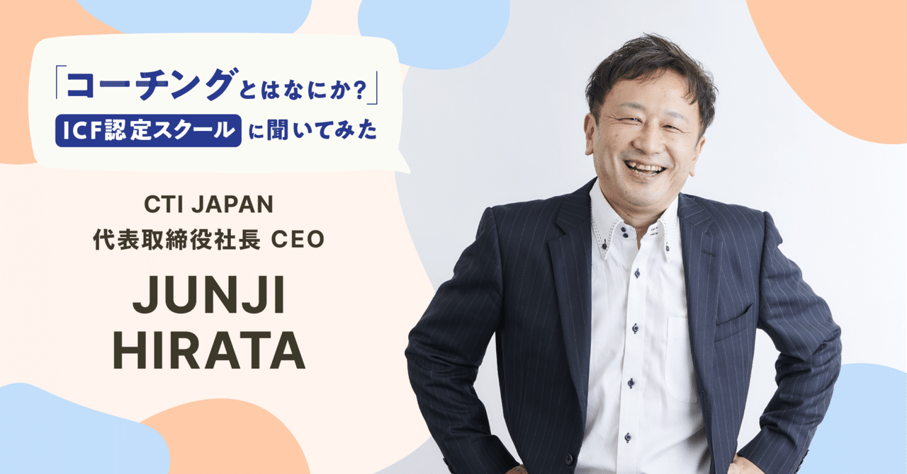 その時、会社が動いた : 経営コーチが語る良い会社・悪い会社36の決断 その時、会社が動いた : 経営コーチが語る良い会社・悪い会社36