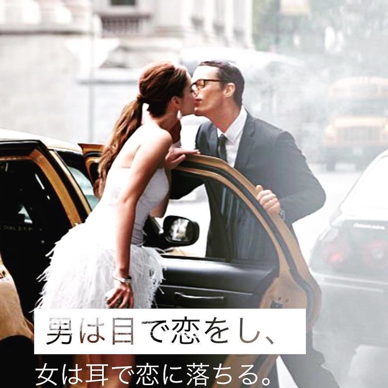 男は目で恋をする って話 必ずしも美人じゃなきゃいけないってわけじゃなくてね 東京 全国 星読みメイクと時読みで運気をつかむ 運にも彼にもお金にも愛される大人女子のモテ学 Star Reading Makeup Healing Myself Beloved Moteology Note 男は目で恋をする って話 必ずしも美人じゃなきゃいけないってわけじゃなくてね 東京 全国 星読みメイクと時読みで運気をつかむ 運にも彼にもお金にも愛される大人女子のモテ学 Star Reading Makeup Healing Myself Beloved Moteology Note