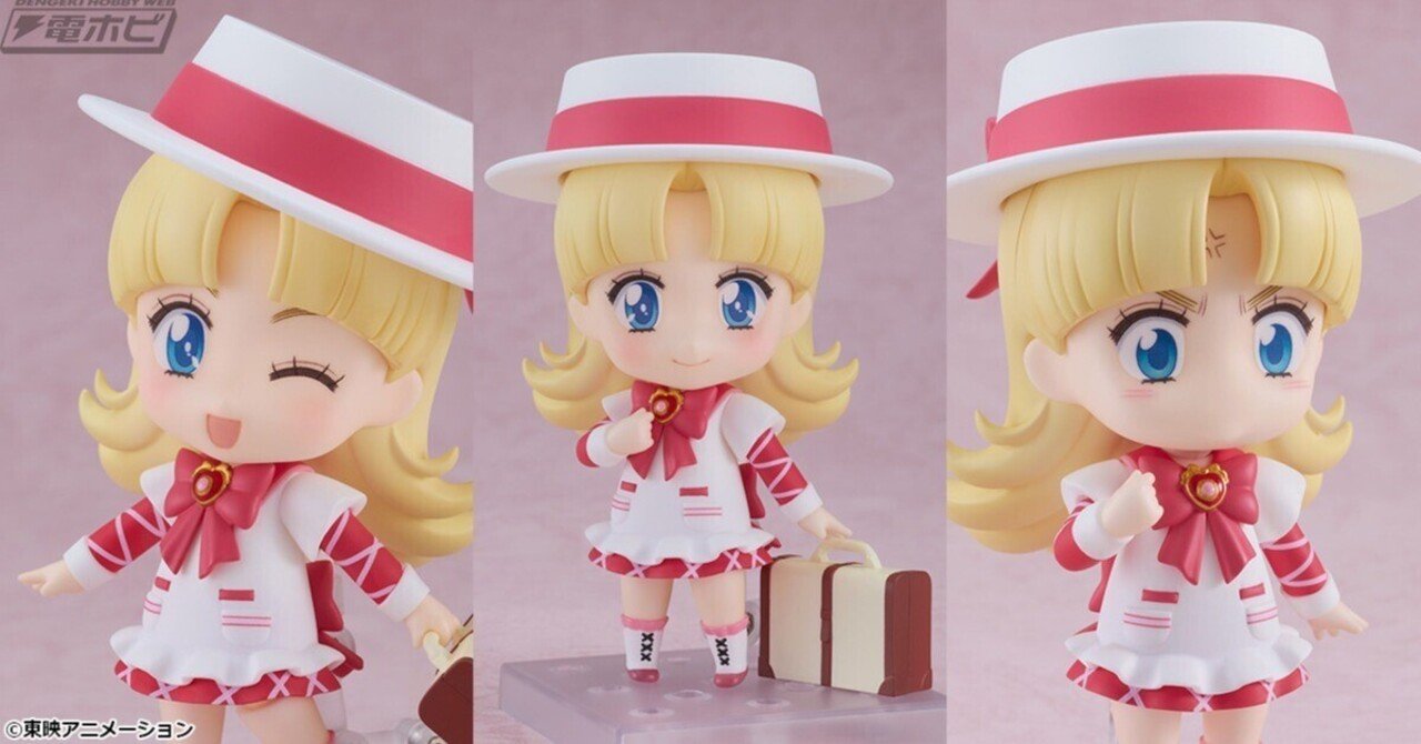 Amazon | ねんどろいど 明日のナージャ ナージャ ノンスケール
