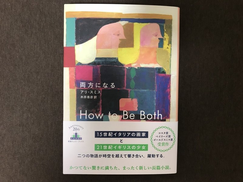 海外文学の読書会 ガイブンキョウク 過去の課題本 海外文学の読書会 ガイブンキョウク Note 海外文学の読書会 ガイブンキョウク 過去の課題本 海外文学の読書会 ガイブンキョウク Note