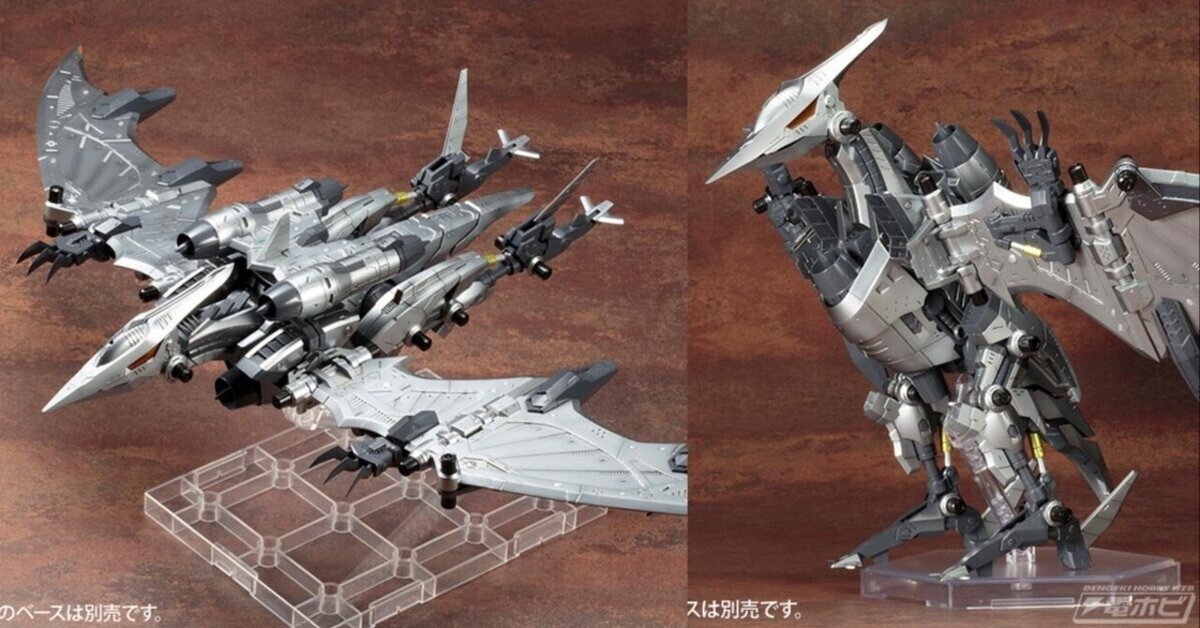 西方大陸戦争最強の空戦ゾイド！『ゾイド -ZOIDS-』RZ-029 ストームソーダーのプラモデルがコトブキヤより再販！｜電撃ホビーウェブ  note臨時出張所