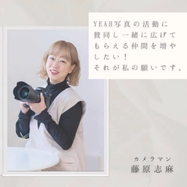 2024 今を生きるYEAH写真 明日から個展開催!|こばゆか