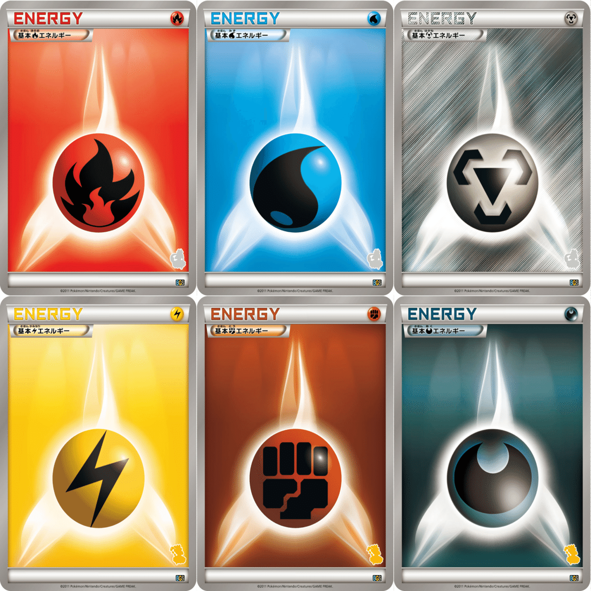 コラム】ポケモンカード エネルギーのお話 ※全文無料｜八王子に集う