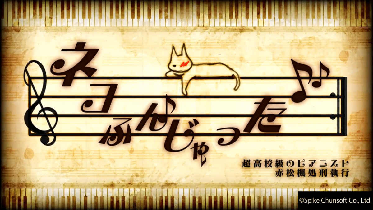 ダンガンロンパ 処刑】ダンガンロンパ おしおき ポストカード セット 2