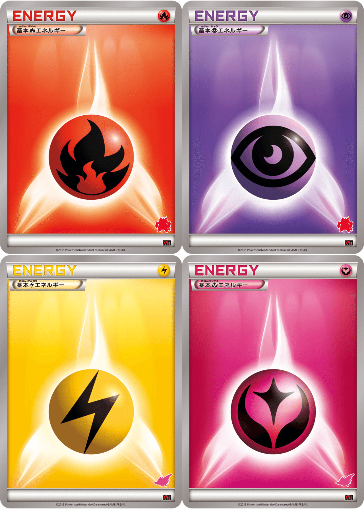 超ちょう】4枚セット L-Pレジェンドエネルギー/ブリザードエネルギー 超ちょう】4枚セット L-Pレジェンドエネルギー/ブリザードエネルギー