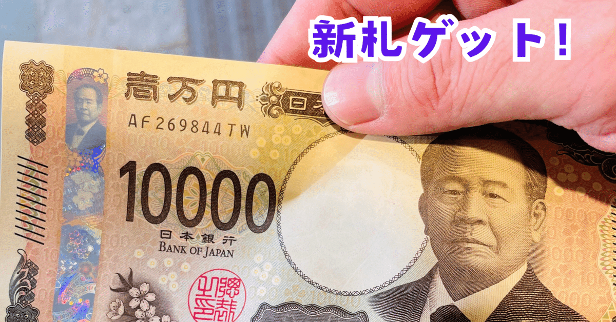 日本 外国 旧紙幣 旧貨幣 ロール 大量 銀貨 日本 外国 旧紙幣 旧貨幣 ロール 大量 銀貨 ヤフオクで旧札ドル