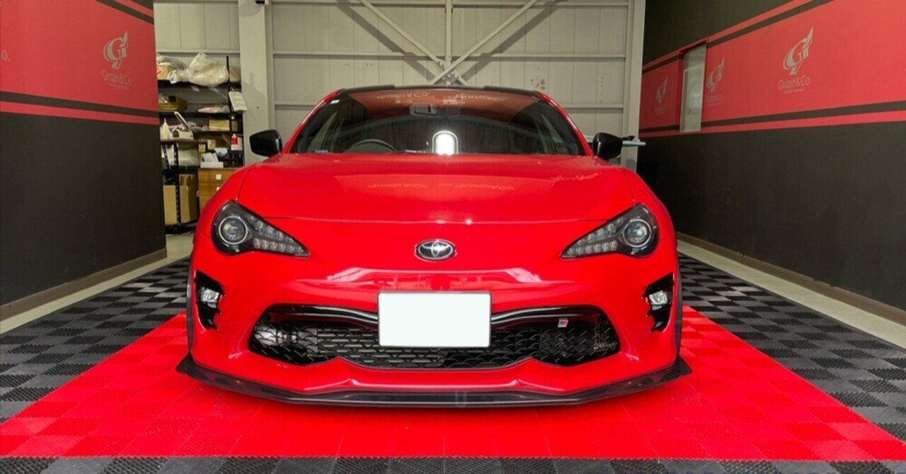 ピュアレッド健在！TOYOTA86です｜Grazio&Co.社長日記2.0