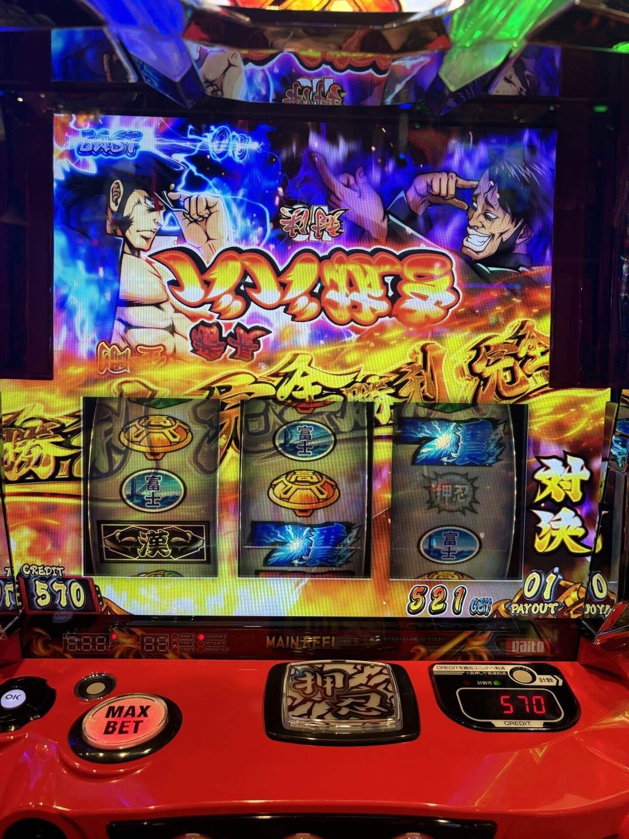 御坂番長ページ SHIBUYA SCRAMBLE FIGURE 御坂美琴