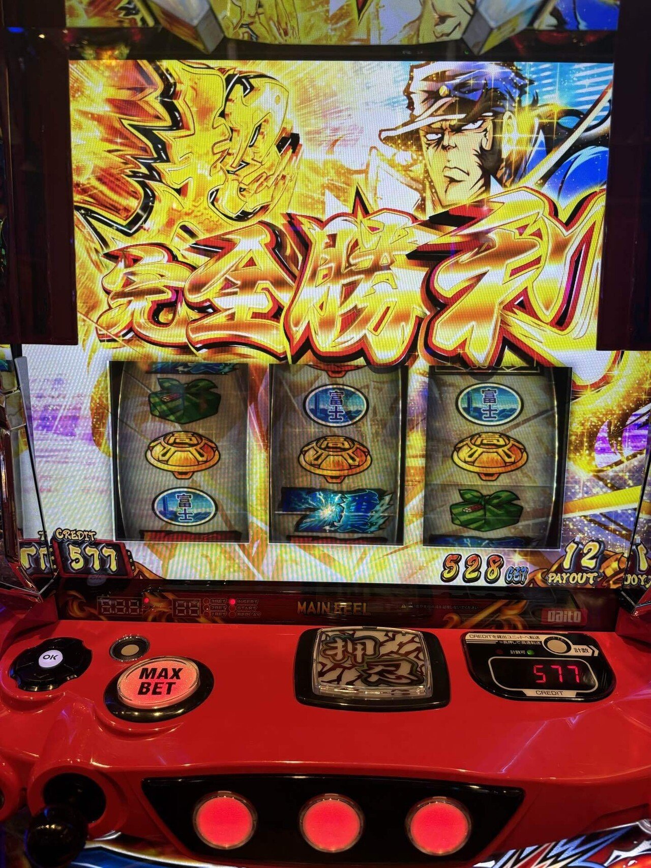 番長4（456確）推定5データ｜かっきー