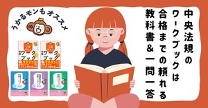 精神保健福祉士国家試験受験ワークブック2025(専門科目編 精神保健福祉士国家試験受験ワークブック2025(専門科目編