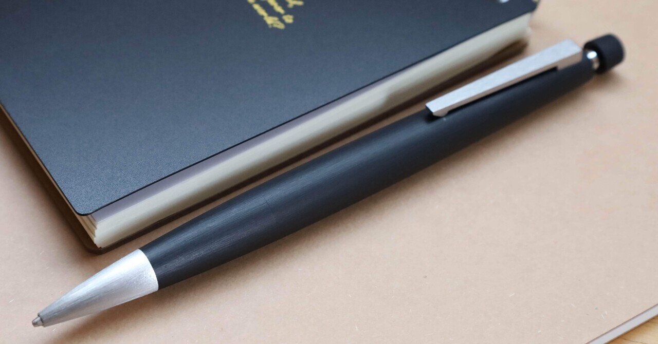 ペン解説②｢LAMY2000｣｜りゅう
