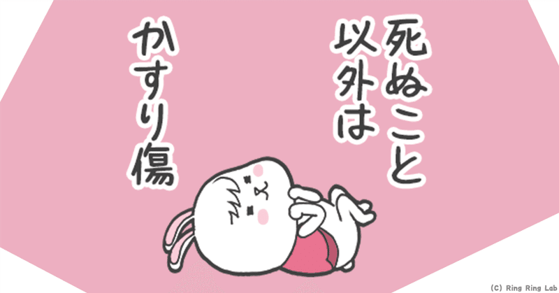 入学から【3ヶ月】を振り返る
