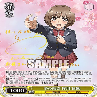 青ブタ 8扉 ホイル デッキパーツ セット 青ブタ 8扉 ホイル デッキ