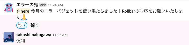 スクリーンショット 2019-09-27 13.44.45