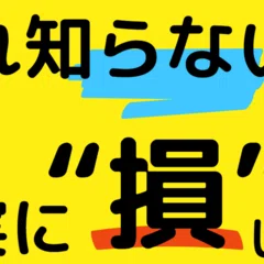第18回 核医学専門技師認定試験問題 解答解説 択一式(2) 50問｜YUVY