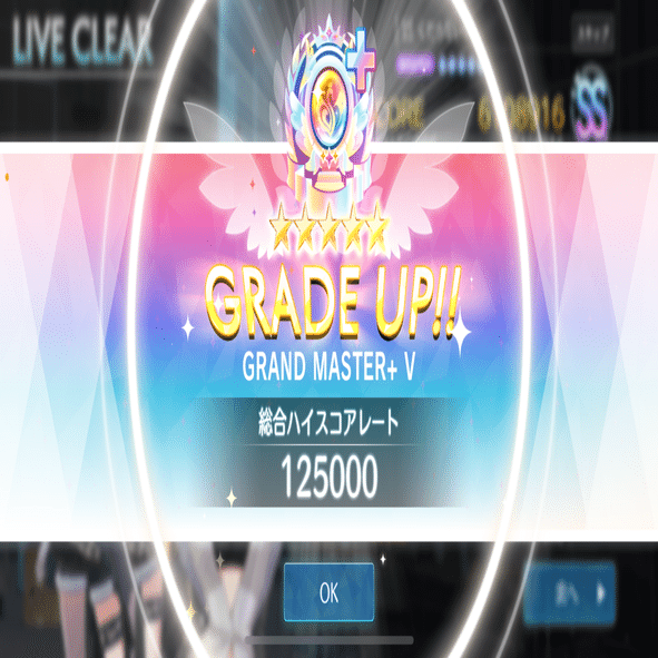 音ゲ面しかしてなかった人のハイスコア上げ備忘録｜サノちゃん