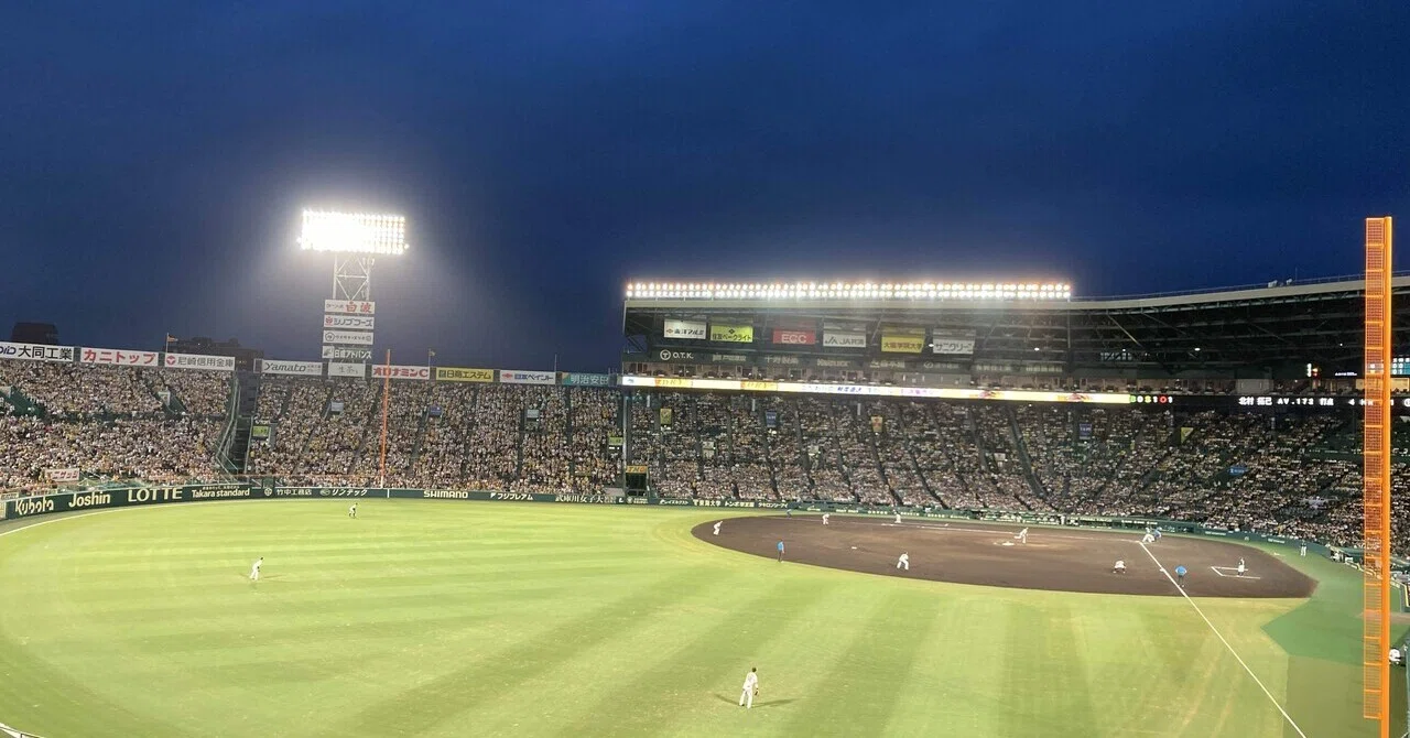 甲子園阪神vs中日 7/27(土)18:00 2枚 甲子園阪神vs中日 7/27(土)18:00 2枚