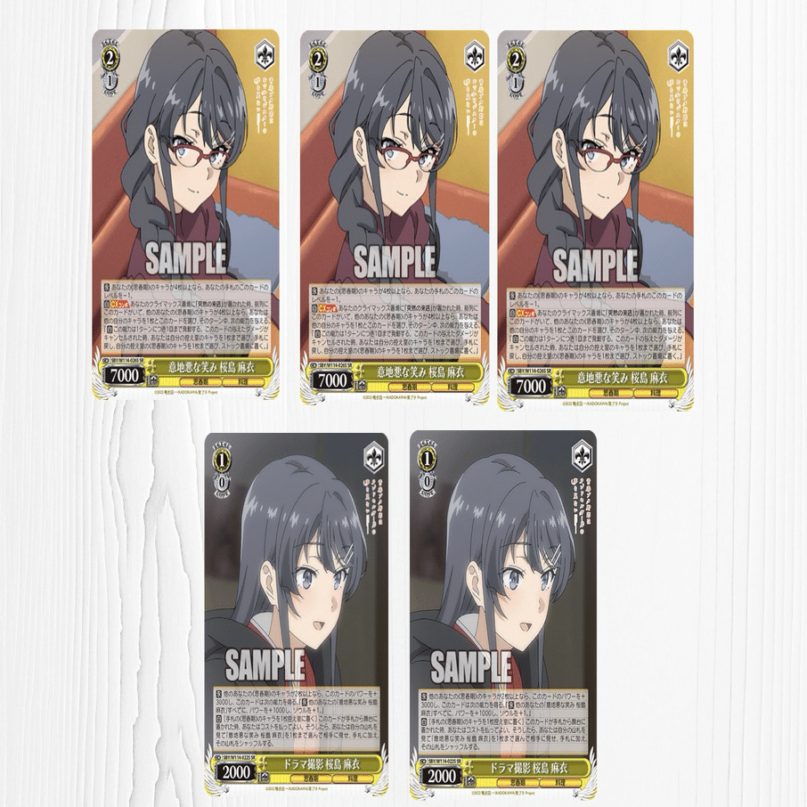 青春ブタ野郎は枝扉の夢を見ない｜憂春