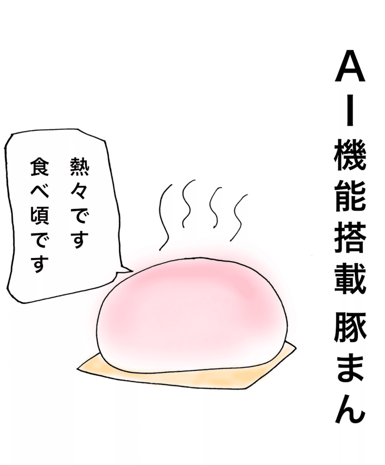 ‪みるきぃマンガ No.15‬
‪ #みるきぃしげお #みるきぃマンガ #マンガ #お笑い #豚まん #肉まん‬