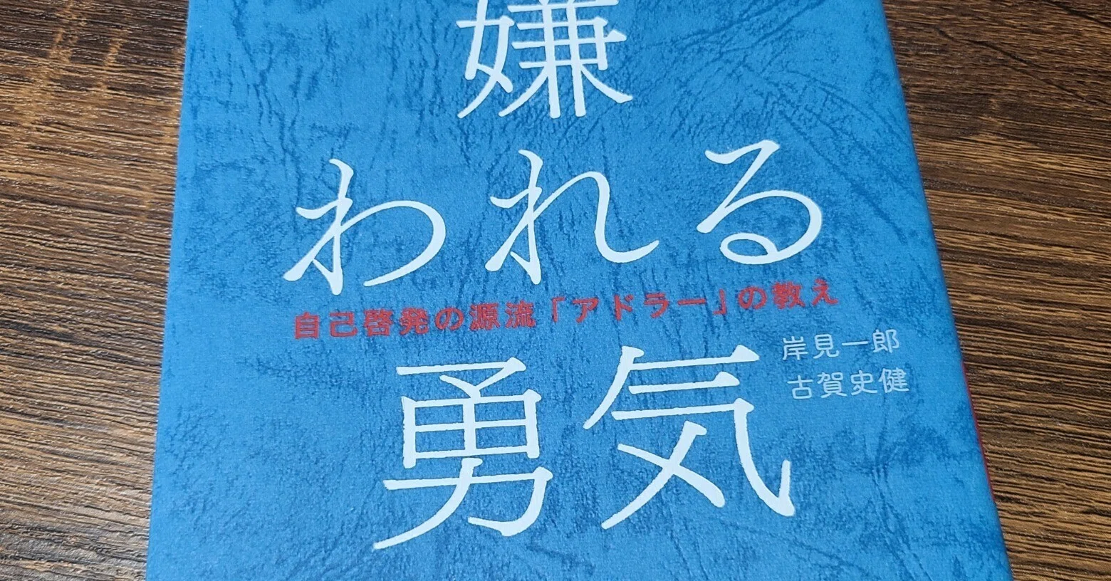 援助 と 支援 の 違い