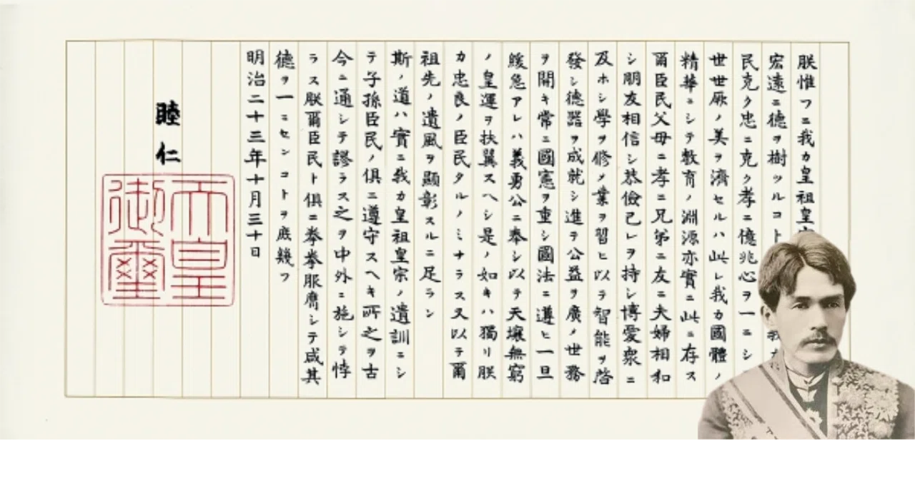 JOG(736) 井上毅 ～ 有徳国家をめざして（下）｜『国際派日本人養成
