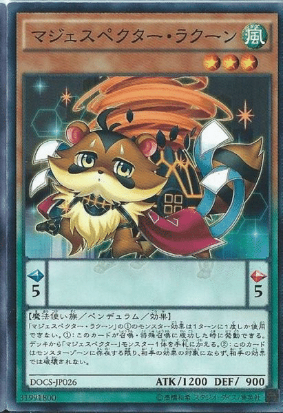 7/5 マジェスペクター入りエンディミオンと咎姫雑記｜Tadashiii