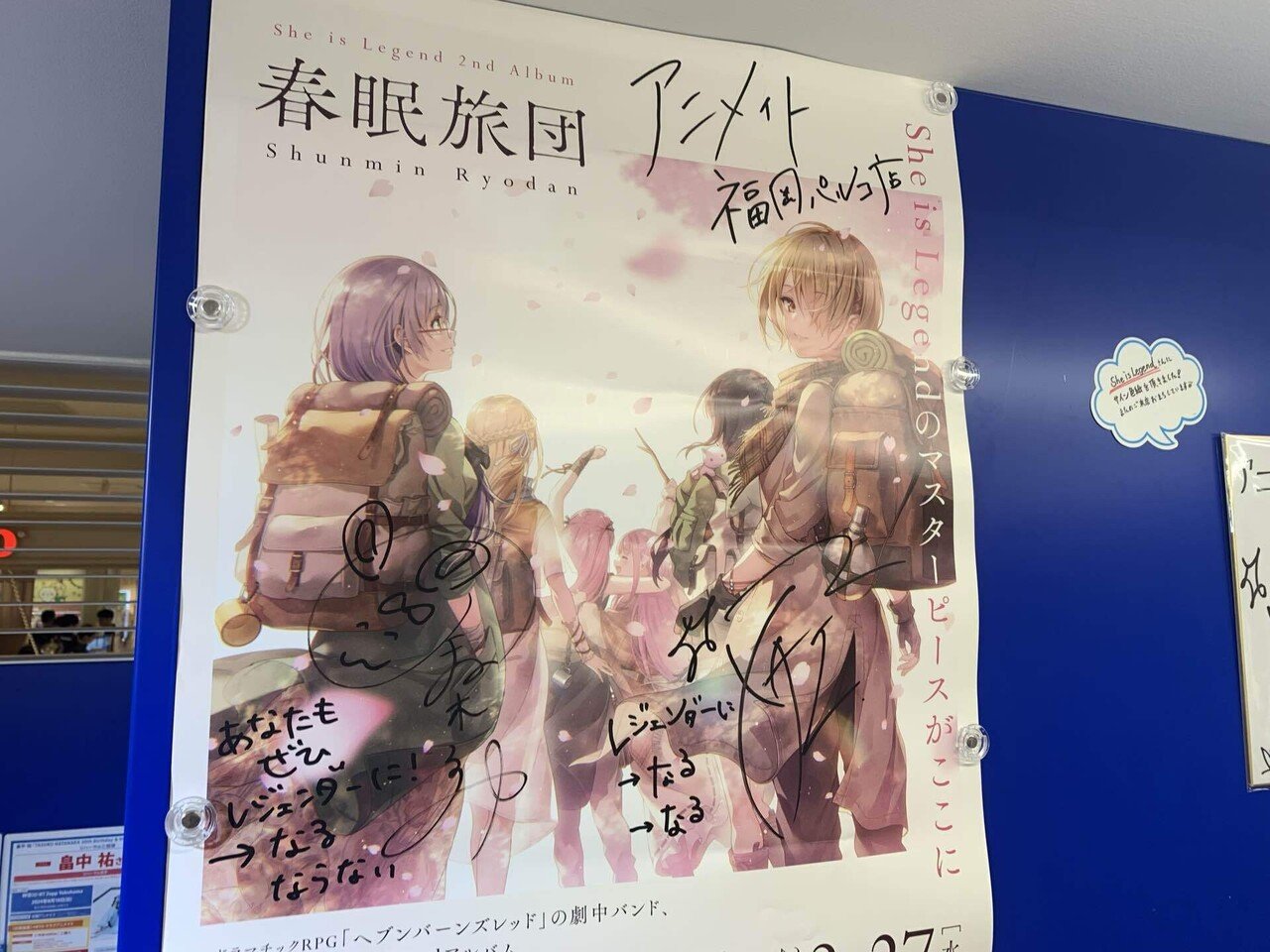 She is Legend『Zepp Tour 2024 