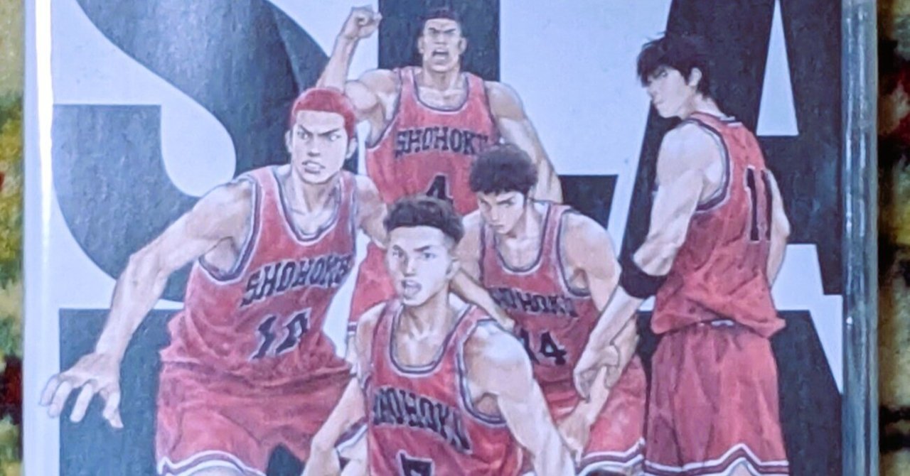 【初版】スラムダンク SLAM DUNK バラ 9冊 初版]スラムダンク SLAM DUNK バラ 9冊 SLAM DUNK 新装再編版 9 (愛蔵