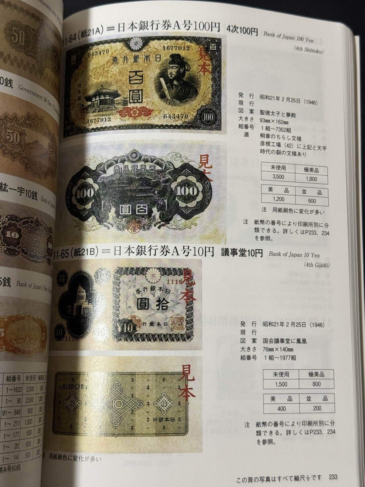 歴史の中の美術品：近世日本の銀貨に龍が舞っていた｜雲