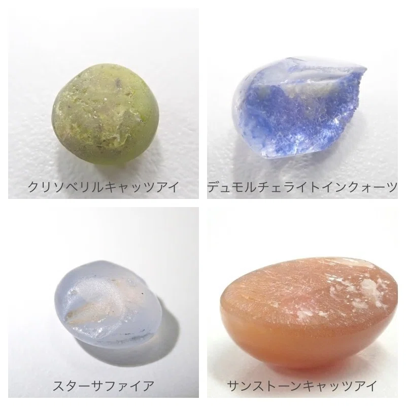 カラッツSTORE - 色石の「キズ・カケ」についてのガイドライン｜KARATZ