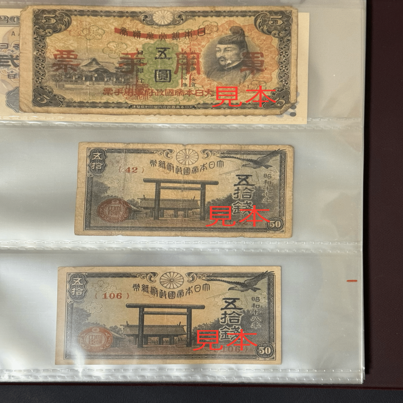 歴史の中の美術品：近世日本の銀貨に龍が舞っていた｜雲