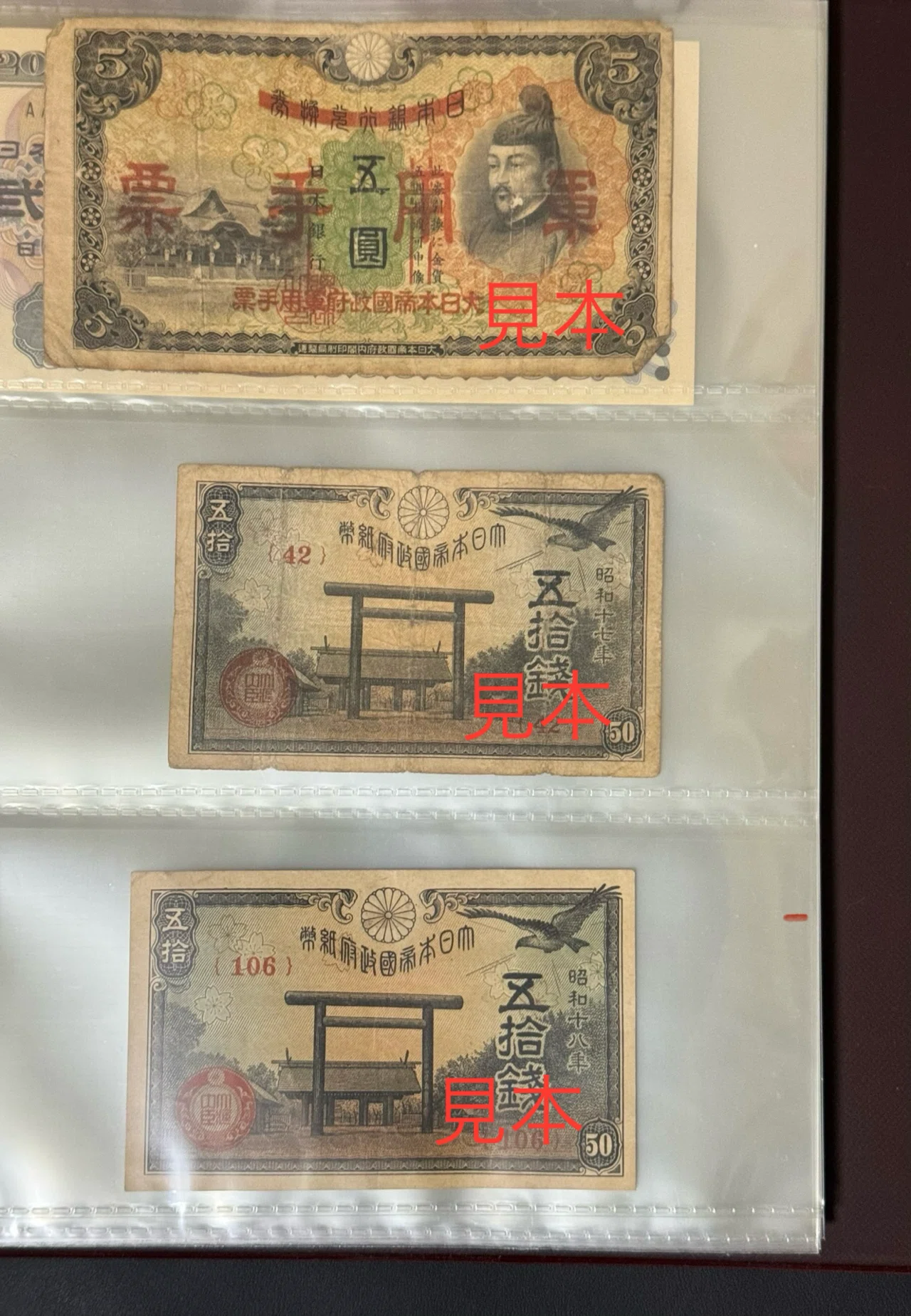 歴史の中の美術品:近世日本の銀貨に龍が舞っていた|雲 歴史の中の美術品:近世日本の銀貨に龍が舞っていた|雲